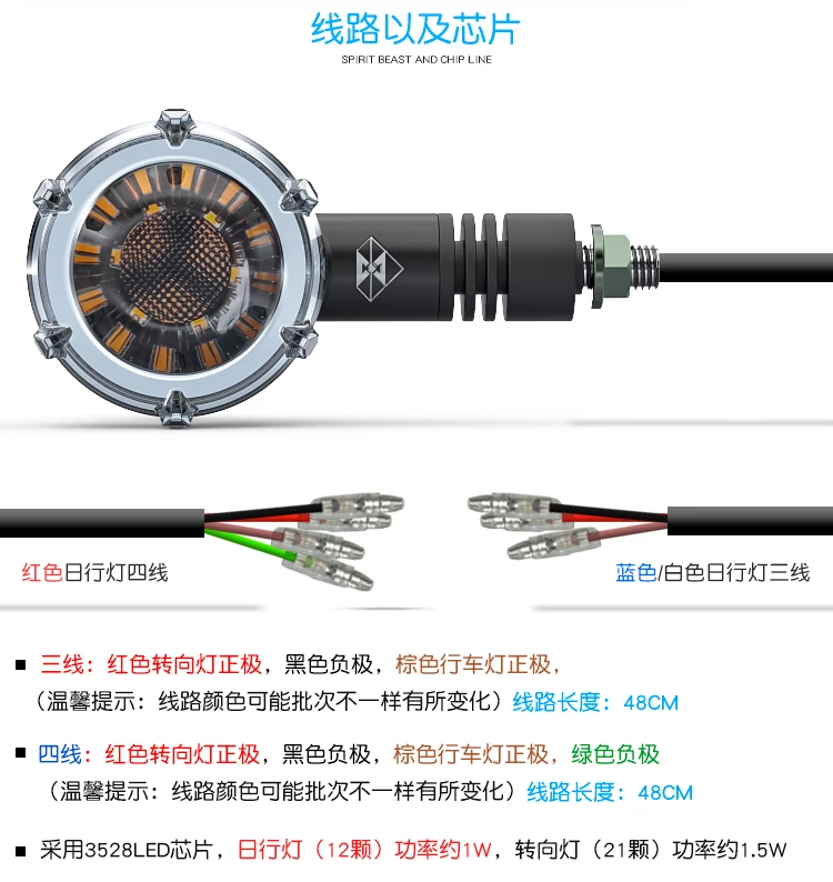 SPIRIT BEAST фонари указателя поворота мотоцикла модифицированный Водонепроницаемый светодиодный декоративный аксессуары сигнальные огни двигатели дневные ходовые огни