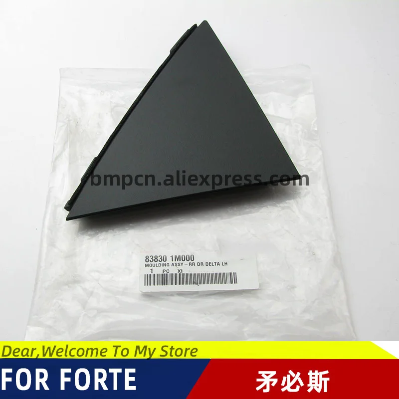 

For KIA Forte Rear door triangle, black decorative panel MOULDING 838301M000 838401M000 CERATO/FORTE/CERATO KOUP/SHUMA KOUP 08