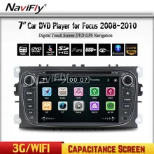 Wholesale! Two Din 7 Inch Car DVD Player For FORD/Mondeo/S-MAX/C-MAX/Galaxy/FOCUS 2 Radio FM GPS Navigation 1080P Ipod Free Map