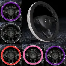 Рулевое колесо оплетка Руль крышка универсальный руль декоративная обертка защита с красивые кристаллы PU