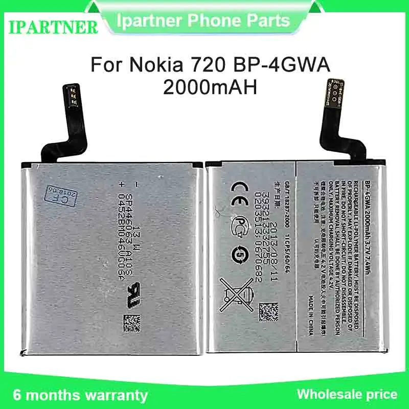 Nokia 625h аккумулятор