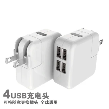 

4usb adapter, universal charger, 3A intelligent output multi-port charging head
