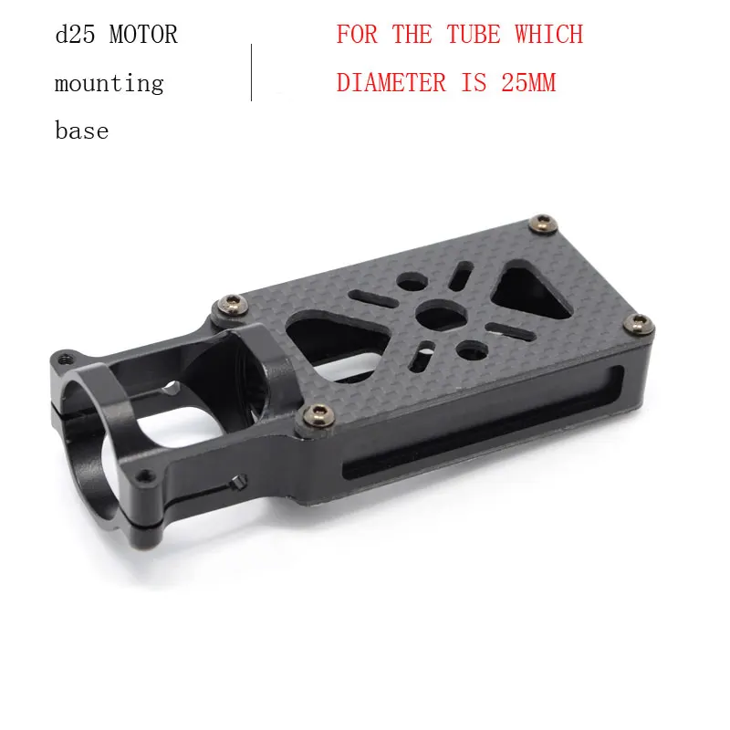 rc airplane drone frame parts brushless motor mounting base plate