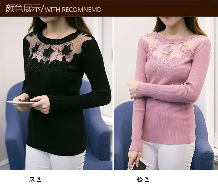 Осенняя Женская трикотажная рубашка с длинным рукавом, женский свитер, корейский стиль, тонкий сексуальный лоскутный кружевной пуловер с вышивкой, свитер