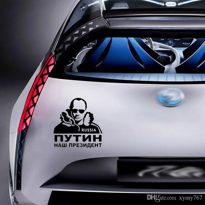 Смешная Автомобильная наклейка для автомобиля 14 7*15 см Стикеры ноутбука на окно
