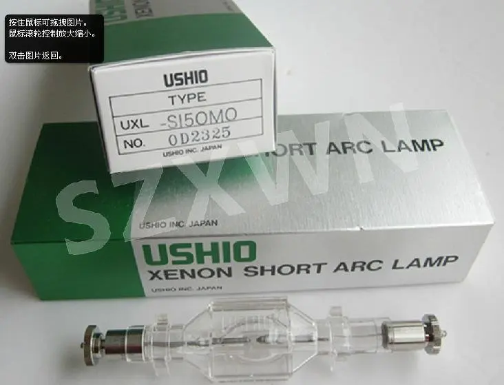 FREE SHIPPING USHIO XENON SHORT ARC LAMP UV UXL S150MO LIGHT SOURCE