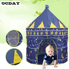 OCDAY, 2 цвета, складная детская игровая палатка, игрушка, замок, принц, складная палатка для детей, мальчиков и девочек, игровой домик, подарки, уличные игрушки, палатки