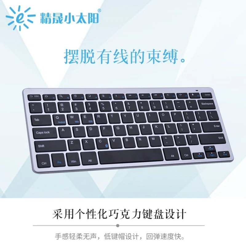 wireless keyboard bluetooth keyboard mini keyboard_9