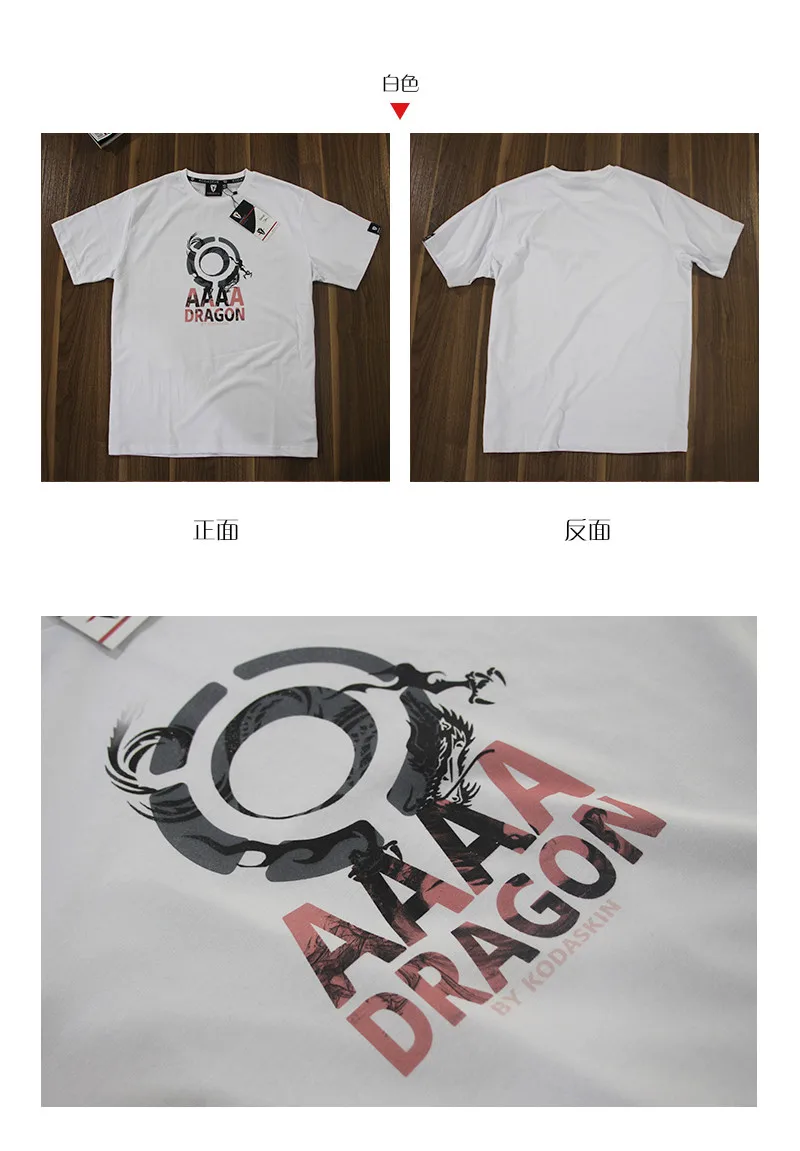 KODASKIN брендовая футболка для мужчин футболки рубашки для мальчиков для женщин Модная хлопковая Забавный Скелет