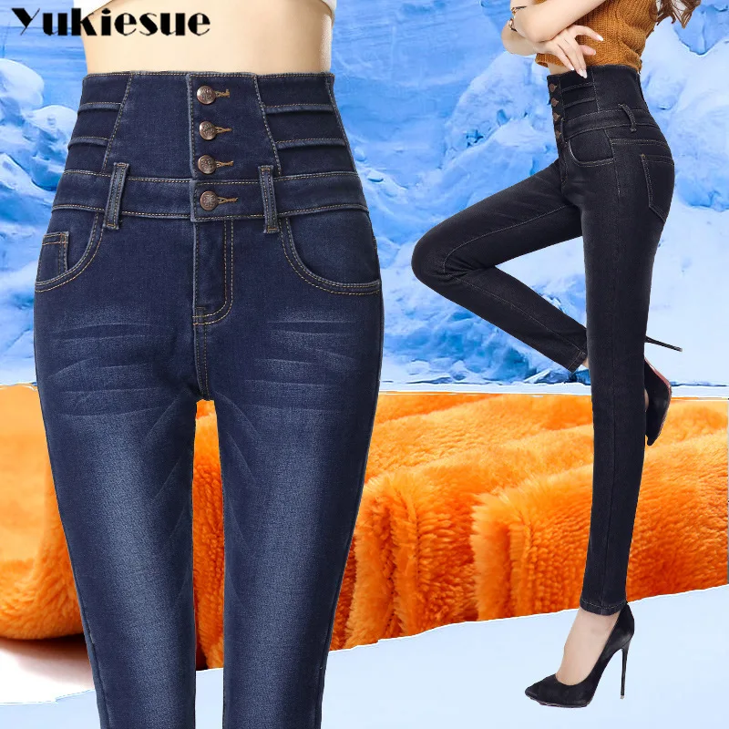 Кашемировые Ультра-мягкие теплые джинсы женские зимние четыре манжеты затянуть талию дизайн высокая талия утолщаются узкие женские
