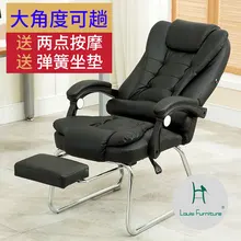 Модные Офисные стулья в стиле Луи, Современные Простые повседневные деловые стулья для отдыха и студии для взрослых