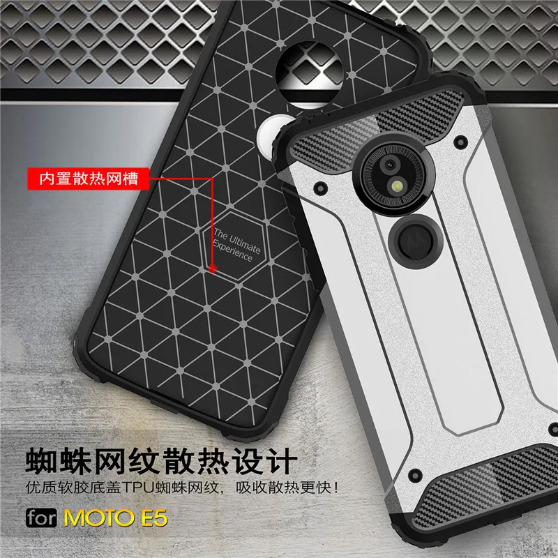 Противоударный чехол для Motorola Moto G6 G5 G5S E5 G4 Plus Z Play Force G3 E3 M TPU + PC Гибридный