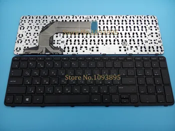 

NEW Russian keyboard For HP Pavilion 17-e074er 17-e074sr 17-e075sr 17-e078sr Laptop Russian keyboard With Frame