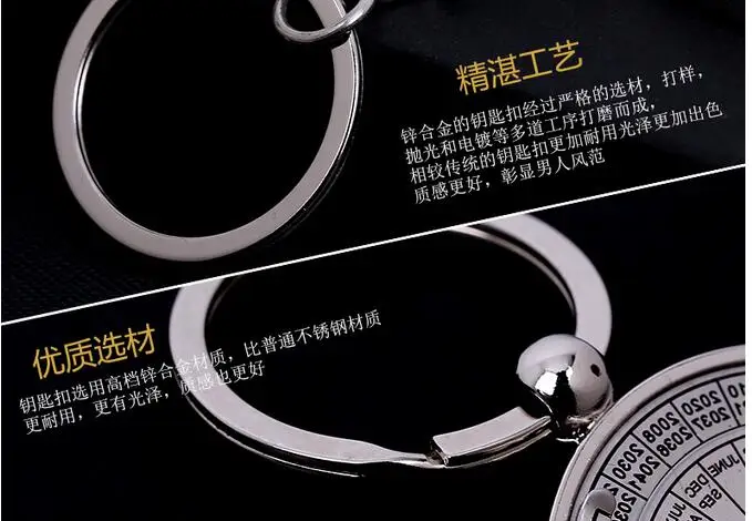 QQ20180316215251