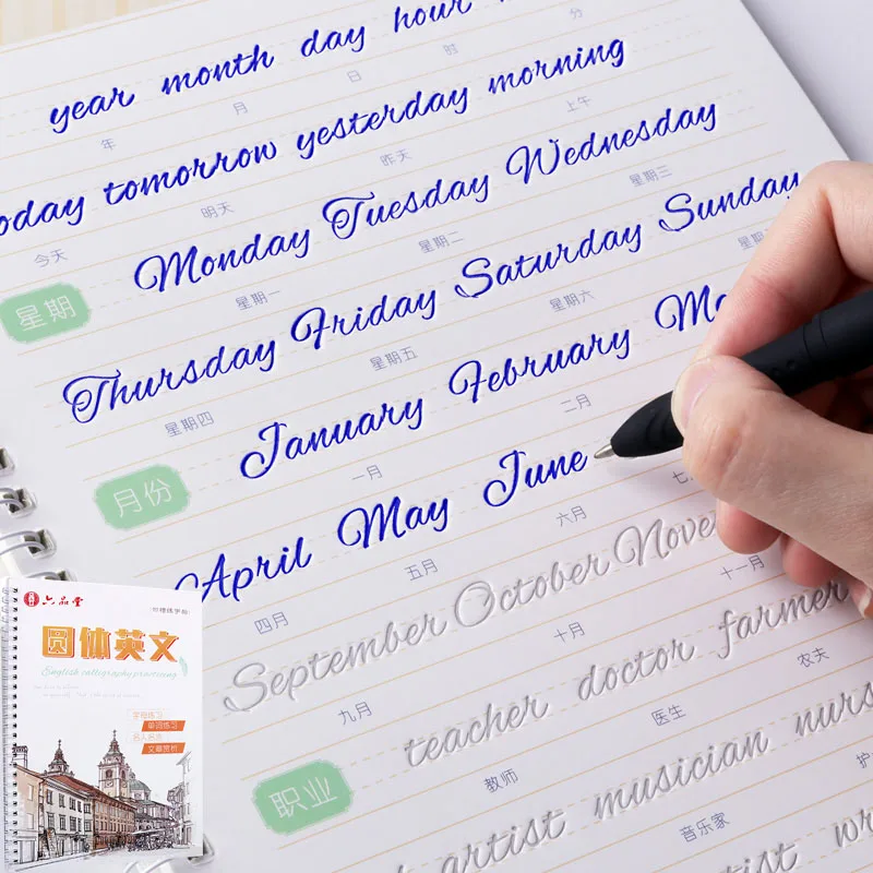 Circular English Alphabet Word Letters Round Hand Writing Auto Dry Repeat Practice Copybook Liu Pin Tang 3D Groove Exercise Book Circular English Alphabet Word Letters Round Hand Writing Auto Dry Repeat Practice Copybook Liu Pin Tang 3D Groove Exercise Book