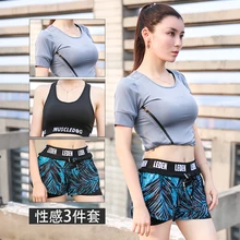 JINXIUSHIRT женские спортивные костюмы, Спортивное нижнее белье, дамский набор одежды для йоги, костюм из трех предметов, спортивные футболки для бега, нижнее белье
