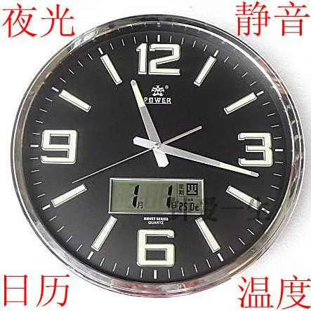 King Watches / living room bedroom years calendar temperature clock gold and silver 14 inches LCD | Дом и сад