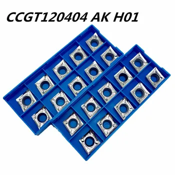 

10PCS aluminum alloy blade CCGT120404/08 AK H01 stainless steel external aluminum lathe tool CNC machine tools cutting tool