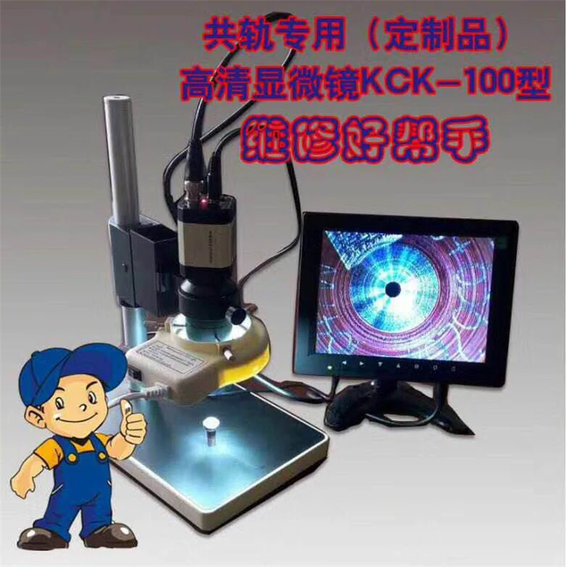 

Electronic Microscope for repairing common rail injector valve grinding, common rail valve tool