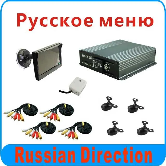 4pcs mini camera and 1pcs 5 0inch monito 4CH D1 mini Mobile DVR kit Free