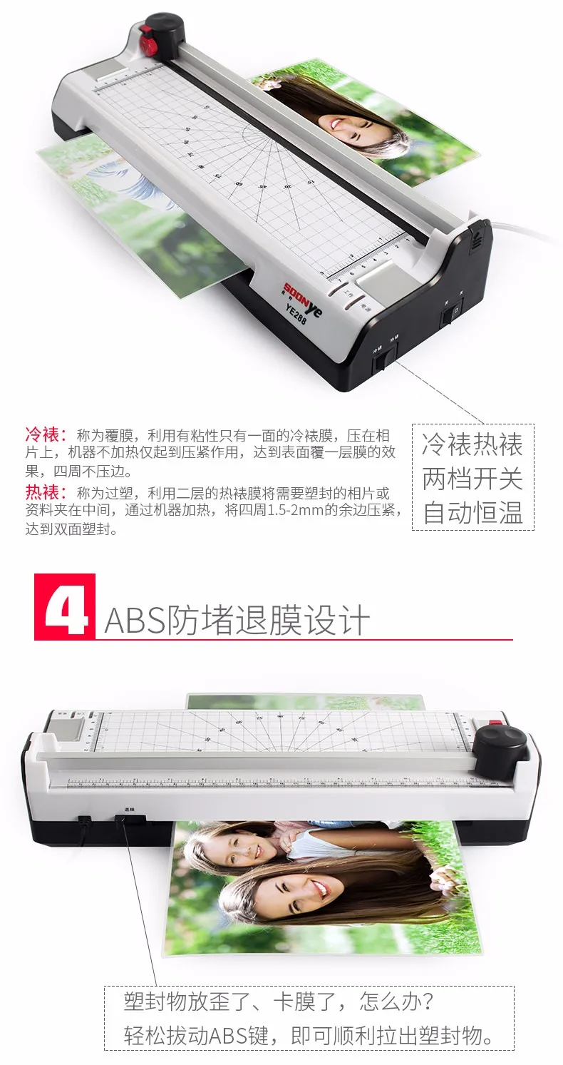 А4 многофункциональный 2 в 1 умный фотоламинатор А4 триммер машина герметичный пластиковый ламинатор горячий холодный ламинатор