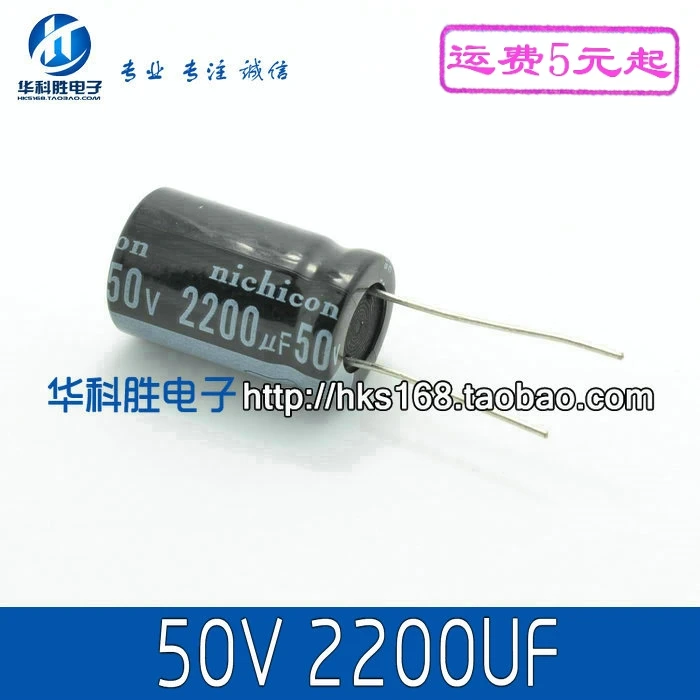 50V2200UF 2200 мкФ 50В новый Электролитический конденсатор | Электронные компоненты и