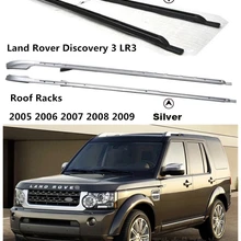 Багажники на крышу, багажная стойка для Land Rover Discovery 3 LR3 2005 2006 2007 2008 2009, высококачественные автомобильные аксессуары из алюминиевого сплава