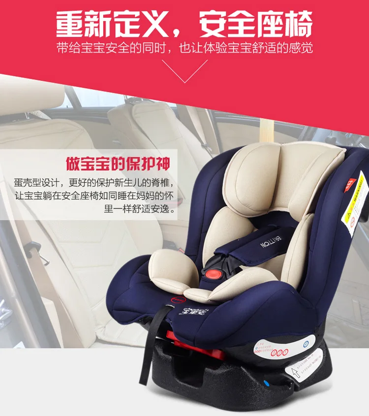 Многофункциональное портативное детское автомобильное кресло, детское автомобильное сидение, двусторонняя установка, для детей 0-4 лет, 3C, автомобильное сиденье для детей