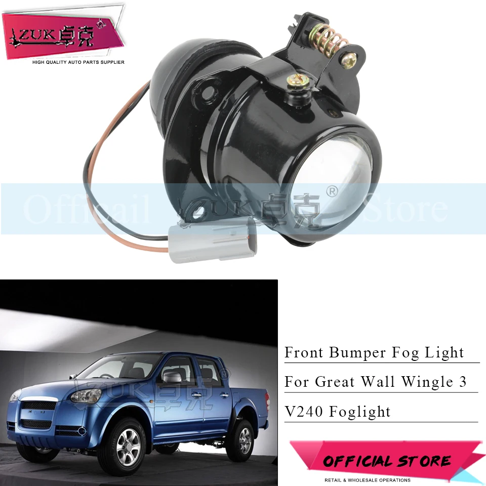 

ZUK Left / Right Front Bumper Fog Lamp Light For Great Wall Wingle 3 V240 STEED Foglight Foglamp Daytime Running Driving Light