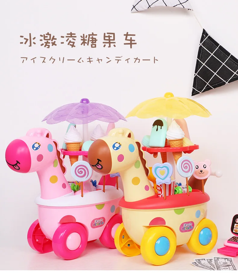 Конфеты мороженое автомобиль Пластик Еда набор детский Кухня набор игрушек подарок для девочек для детей