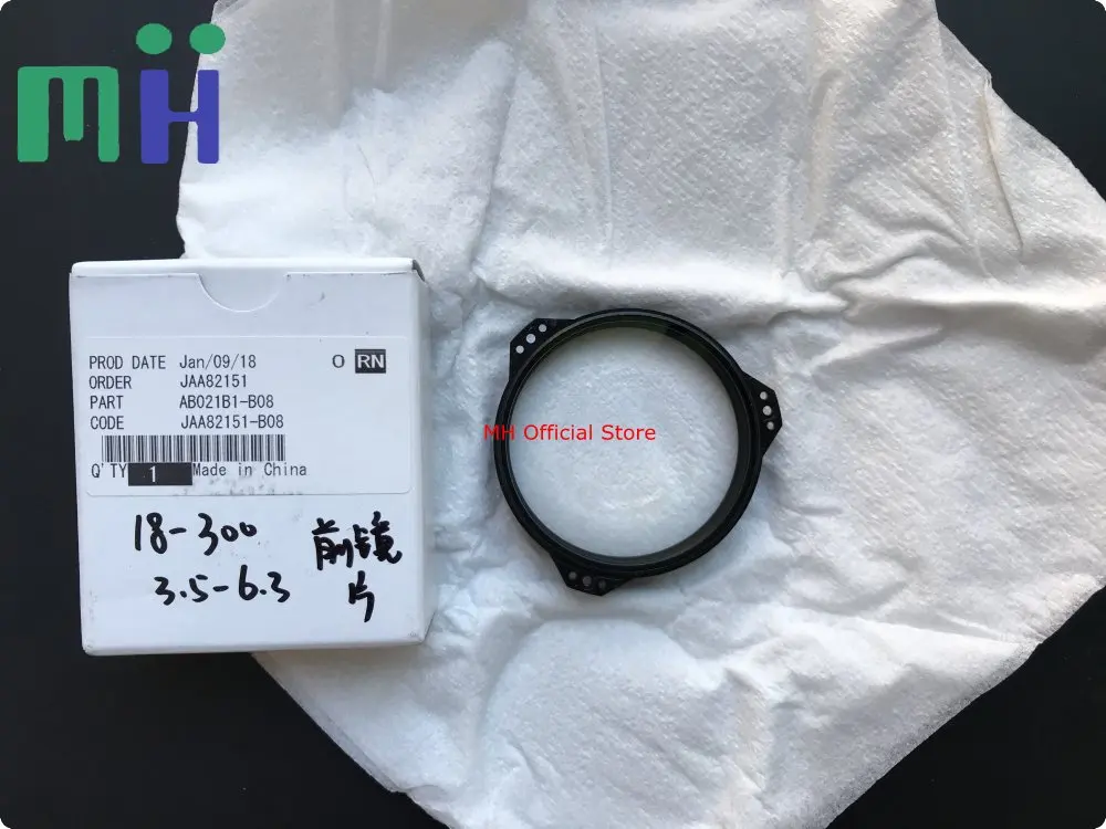 18-300 3.5-6.3  (1)