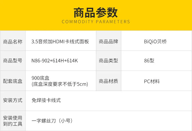 N86-902+600K+614H_08.jpg