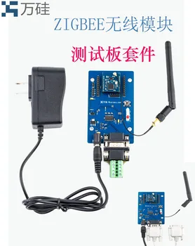 

Free shipping ZIGBEE DEV-IM-T1 wireless module testing board kit ZIGBEE development board with power antenna
