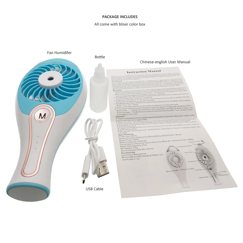 fan+humidifier blue 20