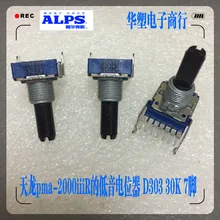 1pc/lot pma-2000iiiR power amplifier ALPS switch midpoint bass potentiometer original D30K seven feet horizontal D303 associated with a midpoint of 3 5 cm single potentiometer a10k