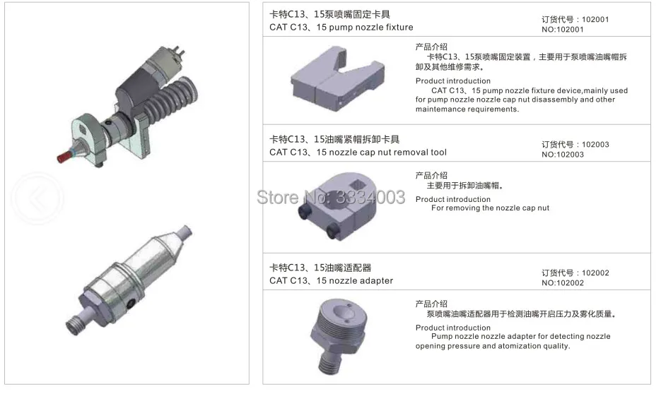 Для CAT C13 Наборы инструментов для ремонта адаптер для гусеницы среднего давления common rail Инжектор C13 C15 зажим инструмент для разборки