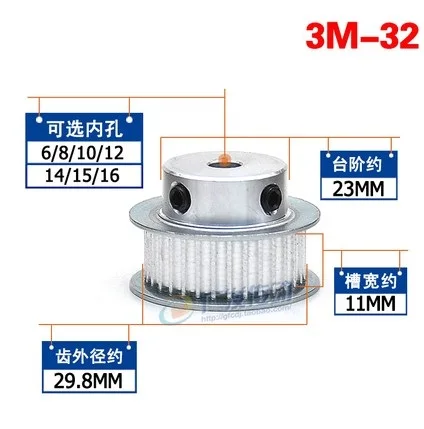 3M Timing Pulley 32T 8mm Bore for Stepper Motor 3D Printer 11mm Width HTD 