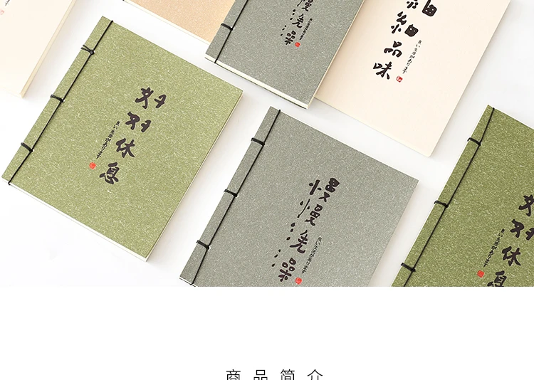 Корея Творческий Утолщаются ретро простые костюмы литературный записная книжка свежий линии студент тетрадь закрепленный блокнот