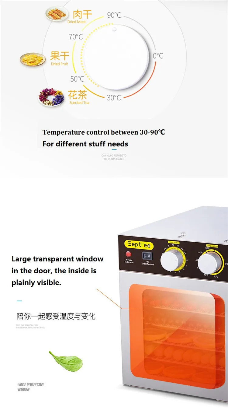 SEPTREE Дегидратор из нержавеющей стали УФ-дезинфекционная сушилка для фруктов, овощей, травы, мяса сушильная машина DIY дернутая сушилка для мяса