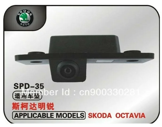 

Special car rear view camera backup reverse rearview camera for Skoda Octavia with water proof,night vision,170degrees