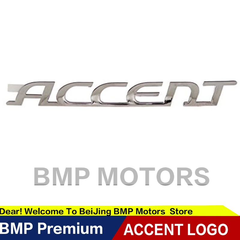 Эмблема для hyundai Accent Auto Hinten Эмблема багажника ABS Chrom Abzeichen логотип Typenschild Aufkleber863111E000