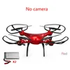 No camera 2x battery