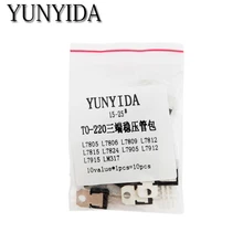 ТРАНЗИСТОР комплект 10value × 1 шт. = 10 шт. L7805 L7806 L7809 L7812 L7815 L7824 L7905 L7912 L7915 LM317-220 транзистор kit
