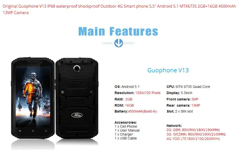 Смартфон Guophone V13 4G LTE IP68, водонепроницаемый, 4500 мА/ч, внешний смартфон, 5,5 дюймов, Android 5,1, 2 ГБ+ 16 ГБ, камера 13 МП, сотовые телефоны