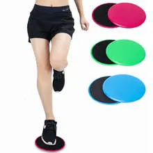 2 шт. скользящие диски слайдер фитнес диск Упражнение подвижная пластина для йоги Тренажерный зал брюшной сердечник тренировочное оборудование