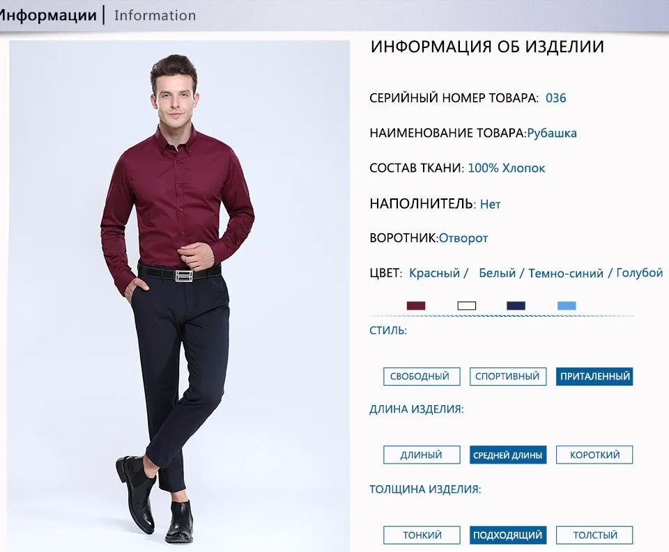 New Fashion Men's long sleeve ShirtsNew Men's long sleeve Shirts