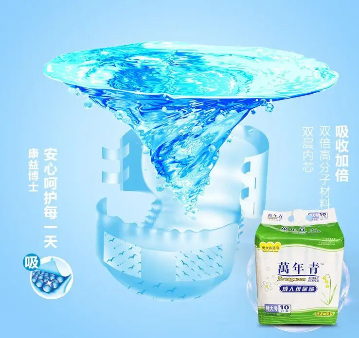 

Free Shipping Brand New Good Quality Super Absorption Soft 10pieces/1pack/lot XL Size Personal Care Adult Diaper Wholesale
