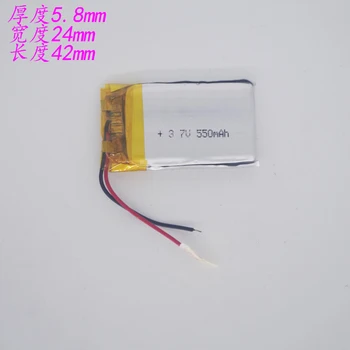 

3.7V polymer lithium battery 582442 traffic recorder navigator GPS speaker rechargeable large capacity