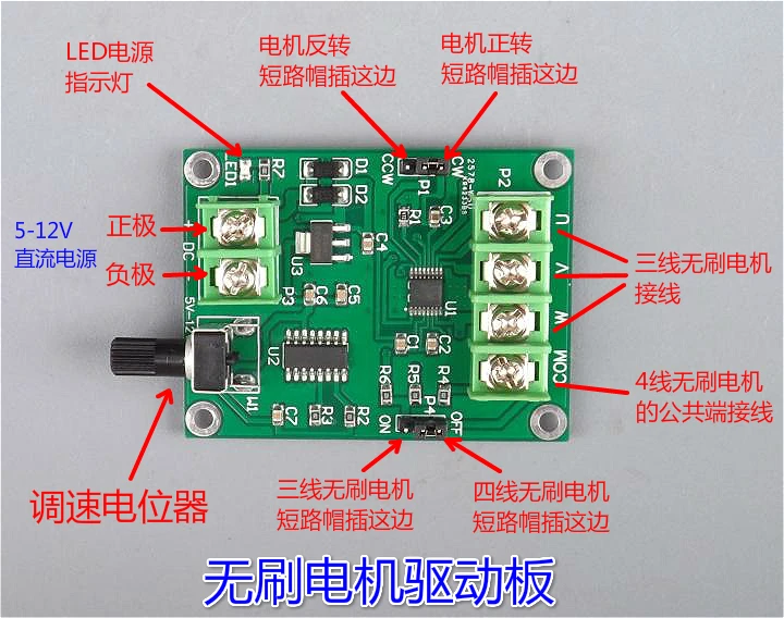 disk drive motor 4 wire connection diagram somurich disk drive motor 4 wire connection diagram somurich