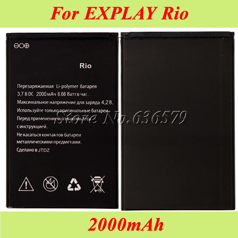 Explay rio аккумулятор